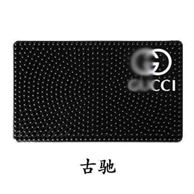 Anti-slip mat: Sticker Logo Dz - gucci-2817cm