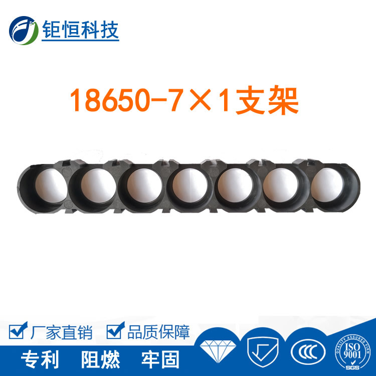18650-7*1��о֧��7P���֧�ܵ�о��ģ