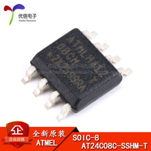 ԭװ��Ʒ  ��Ƭ AT24C08C-SSHM-T оƬ �洢�� EEPROM I2C SOP-8