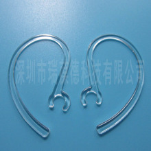 蓝牙耳机配件耳挂( C口有6MM   7MM   8MM 9MM )  蓝牙耳机硅胶套