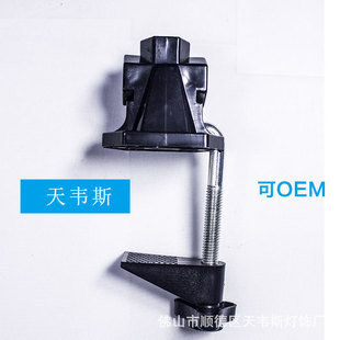 Universal Clip Iron Art Cyber Red Tattoo Anchor Eye Protection Tattoo Clip Table Lamp Clip American Export Table Lamp Clip
