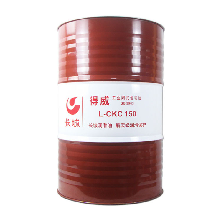 批发零售长城L-CKC150#号中负荷工业闭式齿轮油 工业润滑油 170kg