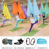 Swings, anti-gravity set for yoga, wholesale, 5m, clips included