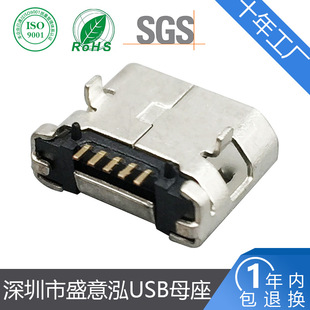 �S��microusbĸ���NƬ�~��5Pin MK5P �o߅ֱ��߅ǰ����N����