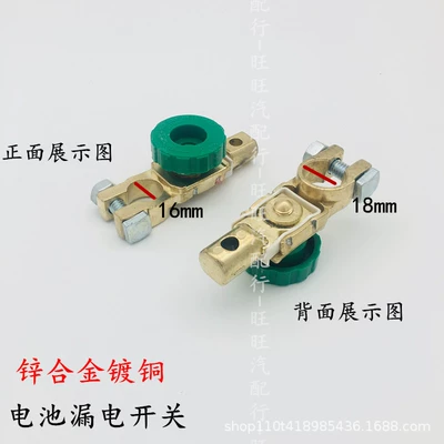 pile head terminal head power – Car battery/battery