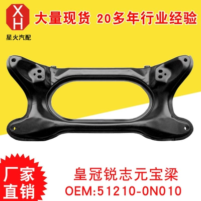 axle ingot beam – Front axle