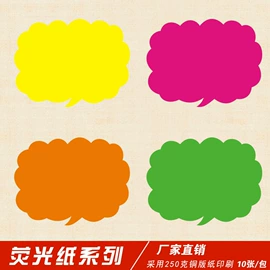 其他有机玻璃;展示架;纸类标签