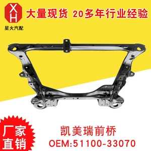 Camry ön oxu 51100-33070
