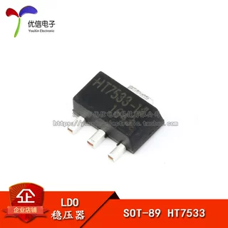 贴片 HT7533-1 低压差稳压电路 18V  SOT-89 （5只）