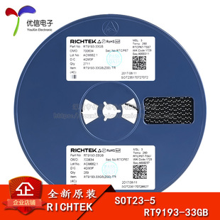 Original genuine SOT23-5 RT9193-33GB regulator LDO fixed 3.3V/0.3A output