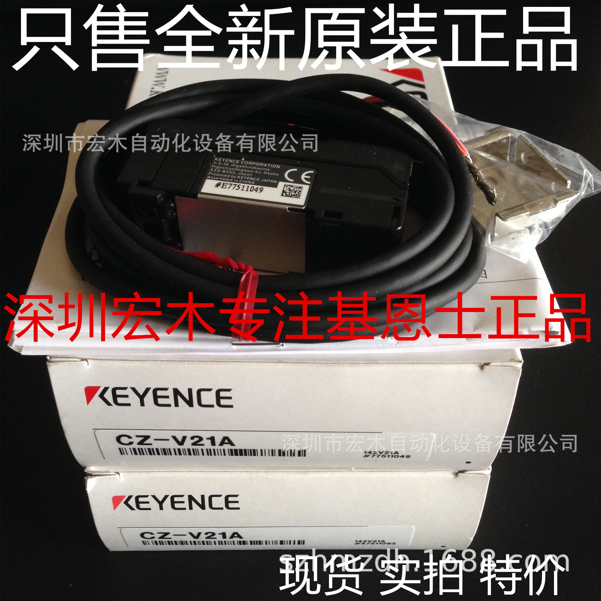 基恩士CZ-V21A RGB数字光纤传感器头 全新原装正品KEYENCE 议价