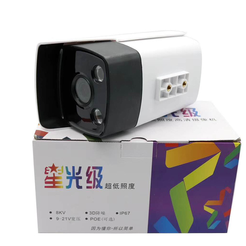 4 millones de cámaras de red de nivel de estrella 1080p de luz de alta definición de visión nocturna de monitoreo remoto de teléfonos móviles