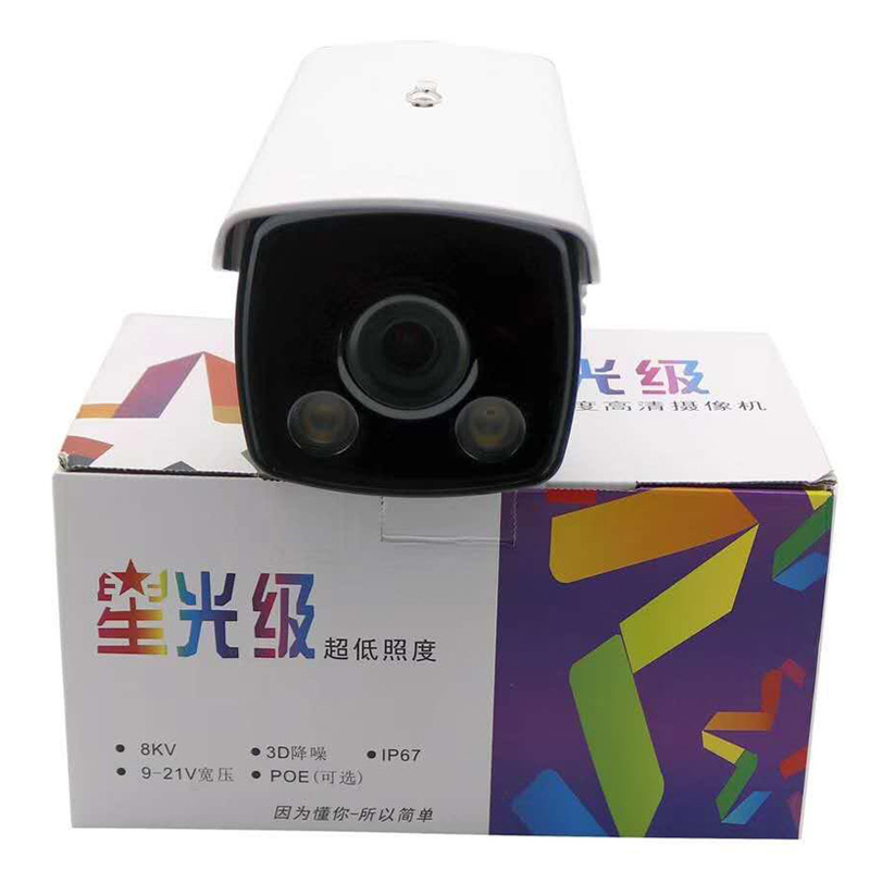 cámara ahd cámara coaxial cámara impermeable cámara infrarroja cámara ahd seguridad