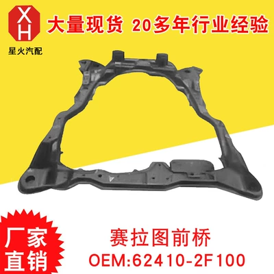 Selatu ön oxu istehsal edən ön ox istehsalçıları 62410-2f100