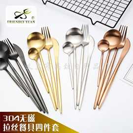 晶致无磁304尖柄拉丝餐具厚款葡萄牙不锈钢刀叉勺小勺酒店西餐具