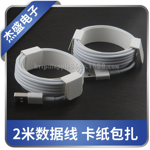 �m��iPhone7/8/XS������ ���b�@�� MD819 2��ԭ�b������ E75 C48