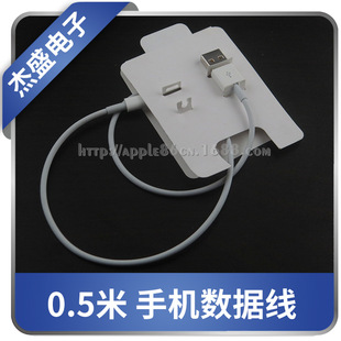 �m���iPhone8/XS 0.5�ה����� ԭ�b������ E75 ME291 0.5m��늾�