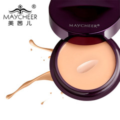 Mei Xier's Whitening Brightening Concealer Primer Cream Foundation Cream Natural Color Ivory White Skin Color Available in Three Colors 925