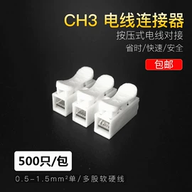 连接器;一次性保险丝;绝缘套管