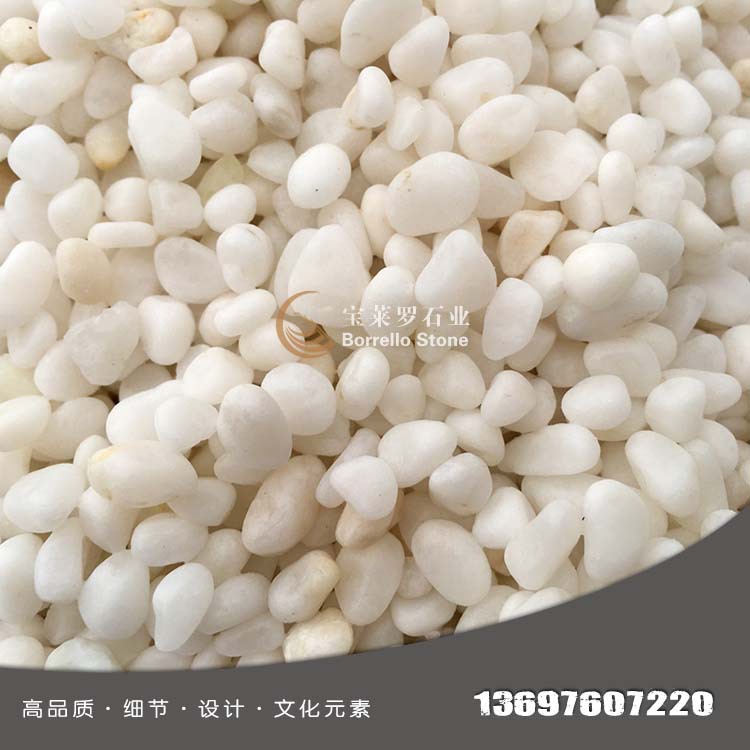 The mechanism of white small stone
