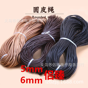 4mm 5MM 6mm �A��ţƤ�K DIY�Ʒ��� �|������Ƥ�K ���b�o��