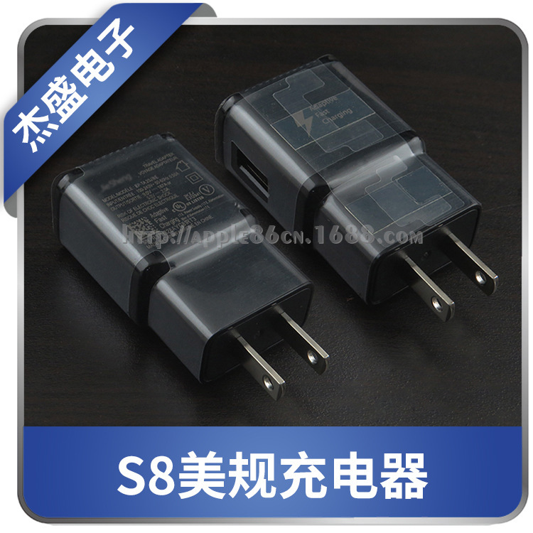 Suitable for Samsung S8 original fast charging head Samsung S8 US Gauge Charger 9V fast charging black TA20JB Suitable for Samsung S8 original fast charging head Samsung S8 US Gauge Charger 9V fast charging black TA20JB