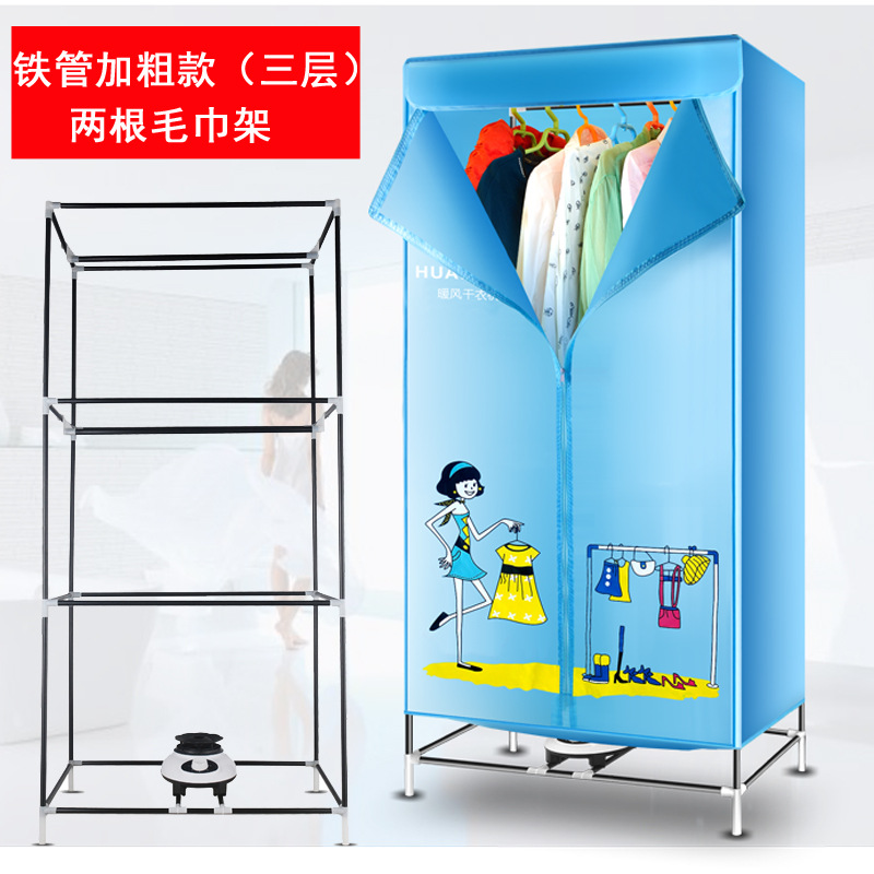 3겹 철관 + 수건걸이 2개 - 하늘색