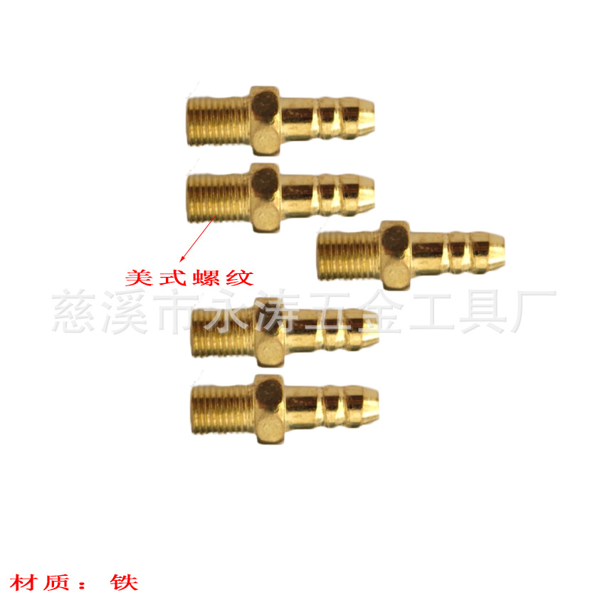 源头厂家供气泵配件 连接管配件 美式螺纹全铜出气嘴现货量大价优