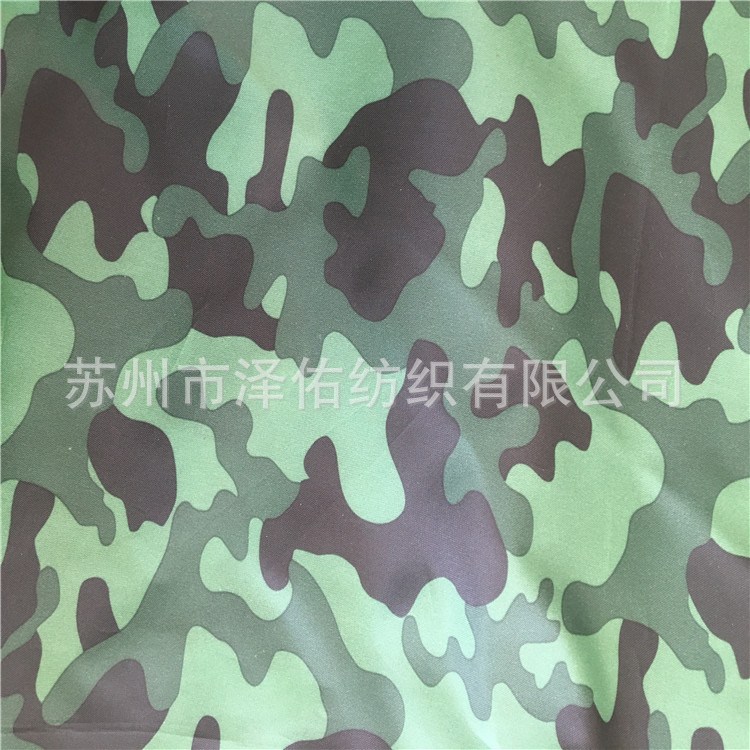 210T涤丝纺迷彩印花布橄榄绿迷彩印花涤塔夫迷彩服帐篷布