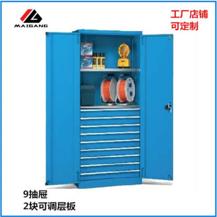 麦冈MG-CW05非标五金工具柜加厚车间铁皮柜多抽双开门工具储物柜
