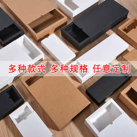 厂家现货牛皮纸盒茶叶礼品盒围巾包装盒服装盒子抽屉盒可定 制