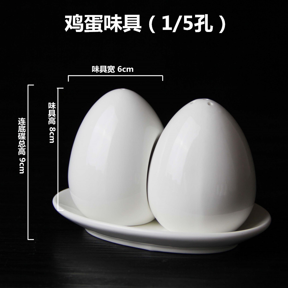 계란 맛 기기 (3 피스 세트)