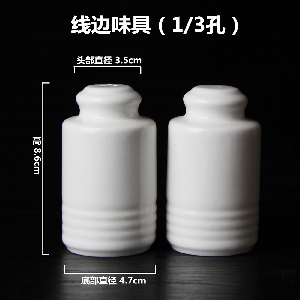 선 가장자리 맛 (쌍)