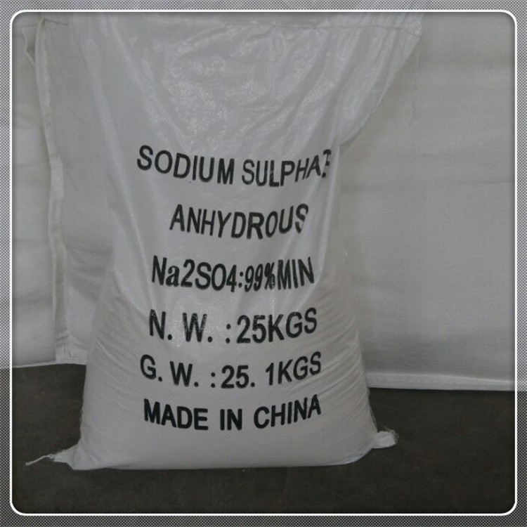 化肥厂挤压氯化铵颗粒用元明粉 山东副产元明粉厂家 无水硫酸钠