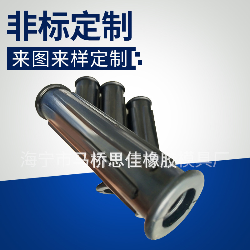 橡胶手柄硅胶套 硅胶握把把手套 硅胶把手套胶手把套