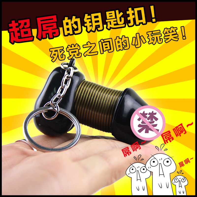 Sex Toys Creative Keychain Jj Pendant Personalized Novelty Gift Multi-Color Manufacturer Wholesale Mini Teasing Sex Toys Creative Keychain Jj Pendant Personalized Novelty Gift Multi-Color Manufacturer Wholesale Mini Teasing