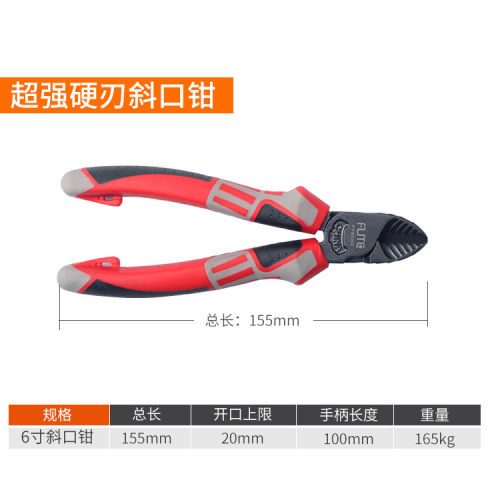 Wholesale Ford high-end industrial-grade multi-functional German-style labor-saving wire pliers diagonal nose pliers needle nose pliers chromium vanadium steel material