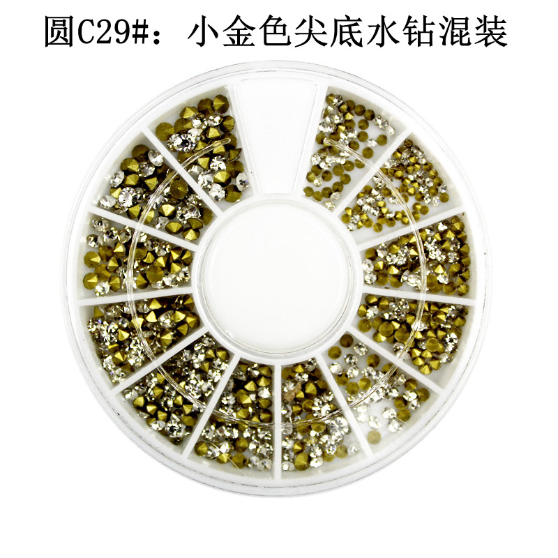 (C1-303) 라운드 C17 # 스몰 사이즈 황금 뾰족한 라인 석