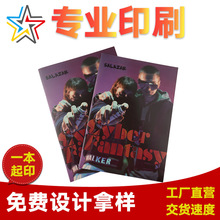 xs־ӡˢ  ڿs־OӋ ӡˢӡˢSb