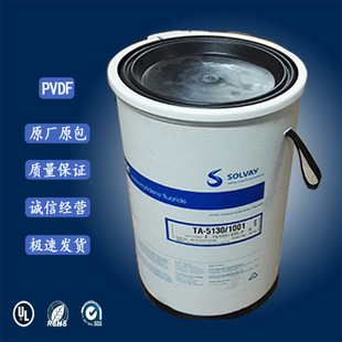 ��5130��ճ���F���� pvdf5130�늳�ճ�Y�ۺ��ﳬ�߷��ӹ�������
