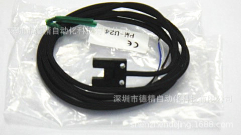 PM-U24 松下/Panasonic 光电开关 现货供应