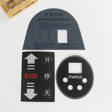 厂家定制PVC面板PET遥控器仪器控制面板定制PC面贴标牌薄膜开关