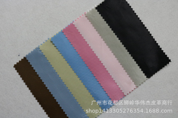 厂家批发十字提花防水PU牛津布布料 包袋鞋材帽子面料 现货小批