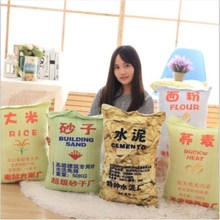 创意抱枕个性水泥袋枕头沙发靠垫毛绒玩具儿童搞怪生日礼物