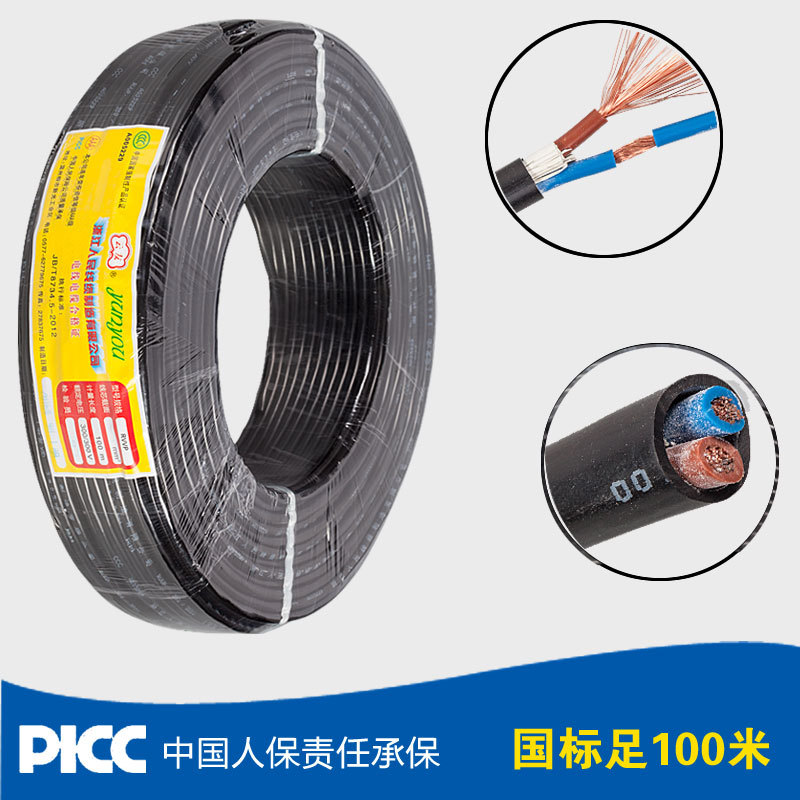 人民线缆 6平方铜芯电缆线 RVV2*6平方国标纯铜电源线软护套线