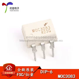 集成电路;电阻器;电子模块