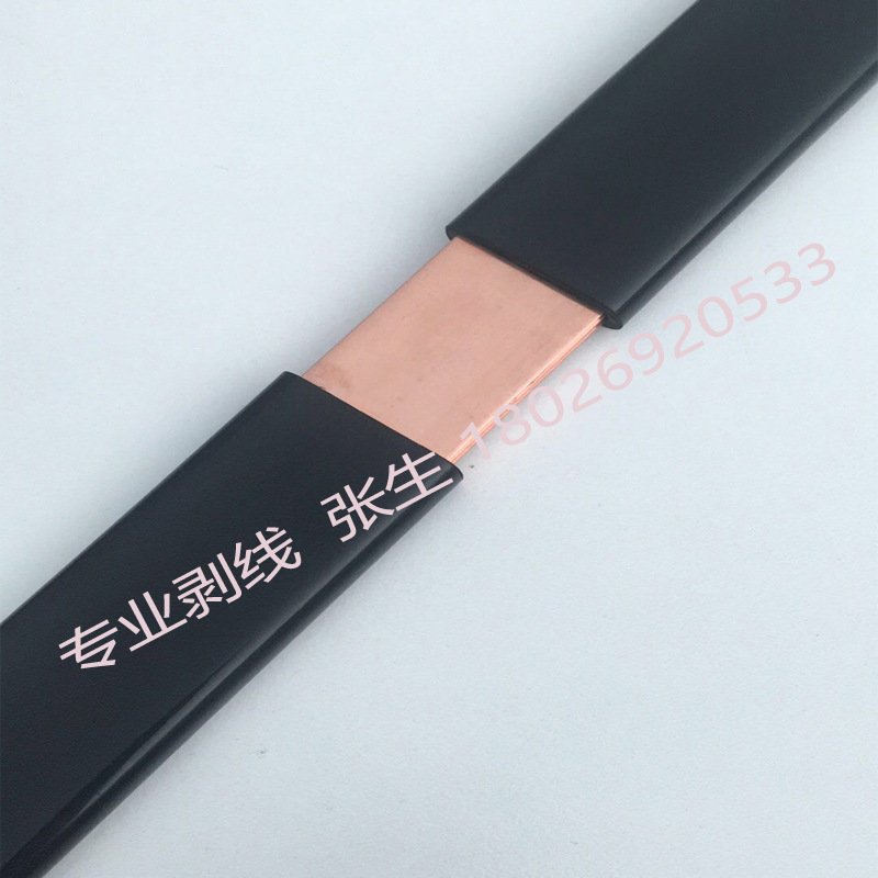 供应坂田激光剥线机 观澜电线剥线机 布吉中轴线激光剥皮