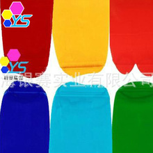 免费提供样品醇溶金属络合染料色粉水性色精油性染色剂欢迎索样