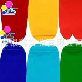 金属络合染料;色精;溶剂染料