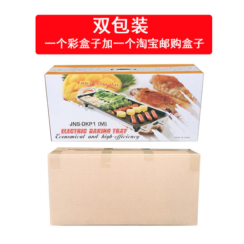 US Standard 110V Taiwan Version Light Smoke Non-Stick Electric Griddle Multifunction Electric Grill Indoor Electric Grill Grill